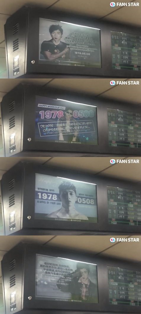 장우혁, 생일 축하해 8일 가수 장우혁의 생일을 축하하는 영상이 서울 2호선 지하철 전광판에서 상영 중이다. /팬앤스타