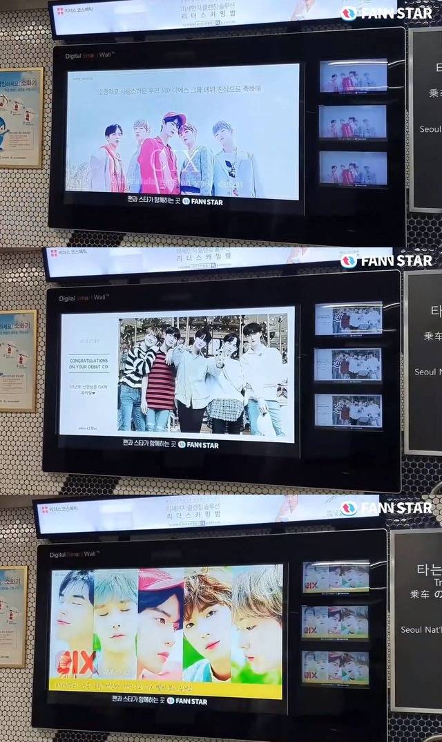CIX, 데뷔 축하해 24일 서울 강남구 강남역 전광판에서 그룹 CIX의 데뷔를 축하하는 영상이 상영 중이다. /팬앤스타