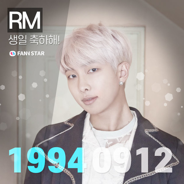 아미(방탄소년단 팬클럽 이름)가 준비한 깜짝 선물! 아이돌 주간 랭킹사이트 팬앤스타가 16일 그룹 방탄소년단 RM의 생일 이벤트를 실시했다. /팬앤스타-스타마켓 코너 갈무리