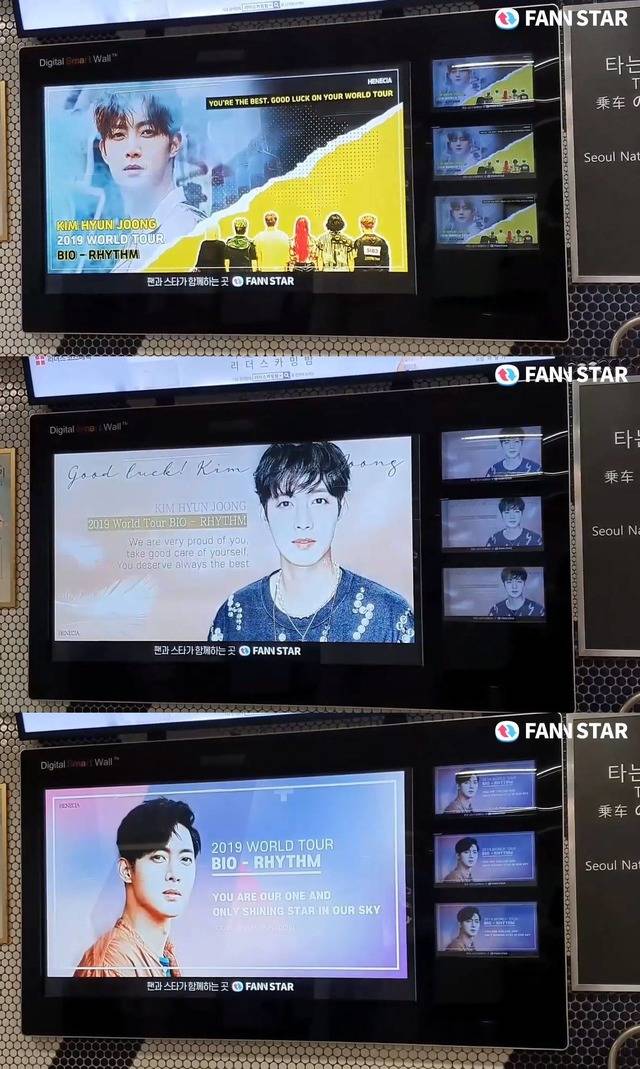 김현중, 월드투어 응원해 22일 서울 강남구 강남역에 위치한 전광판에서 김현중 월드투어 바이오리듬을 응원하는 영상이 상영 중이다. /팬앤스타