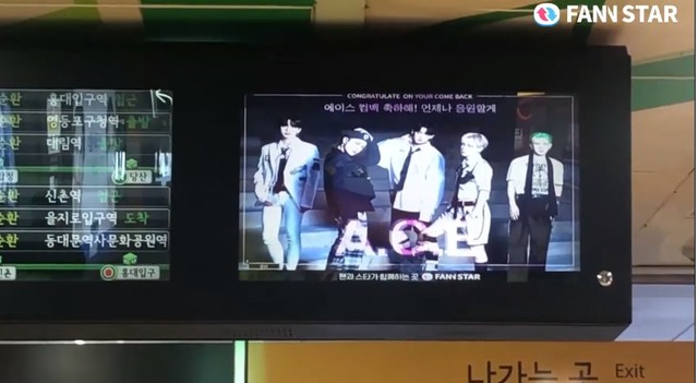13일 서울 지하철 2호선 43개역 전광판에서 그룹 에이스의 컴백을 축하하는 영상이 상영 중이다. /팬앤스타