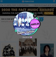  슈퍼주니어, '팬앤스타' 가수 랭킹 8주 연속 1위