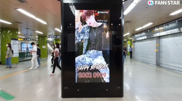 손동표, 생일 축하해 9일 그룹 미래소년 손동표의 생일을 맞아 서울 마포구 합정역 CM보드에서 축하 영상이 상영 중이다. /팬앤스타