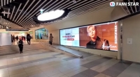  韓·日 밝혔다…세븐틴 승관 위한 생일 전광판