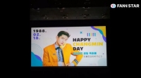  韓·日 밝혔다…최강창민 위한 생일 전광판