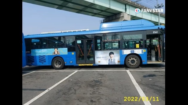 남승민 생일 축하해 20일 가수 남승민의 생일을 맞아 서울 버스 273번 버스에서 광고를 진행 중이다. /팬앤스타