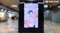  '트로트 신동' 홍잠언, 팬들이 준비한 특별 생일 선물