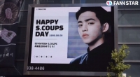  세븐틴 에스쿱스, 생일 맞아 日 전광판 등장 '눈길'