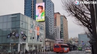  韓·日 밝혔다…샤이니 온유, 생일 전광판 등장