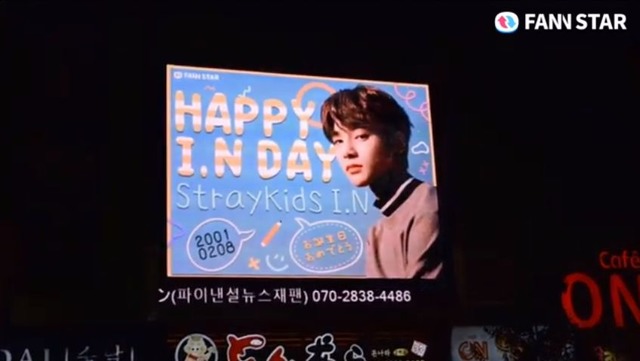 아이엔 생일 축하해 8일 그룹 스트레이키즈 아이엔의 생일을 맞아 도쿄 신주쿠 신오쿠보 전광판에서 축하 영상이 상영 중이다. /팬앤스타