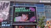  세븐틴 원우, 생일 맞아 韓·日 밝힌 전광판 '♥가득'