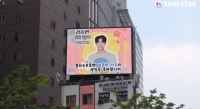  韓·日 밝혔다…김중연 위한 생일 전광판 등장