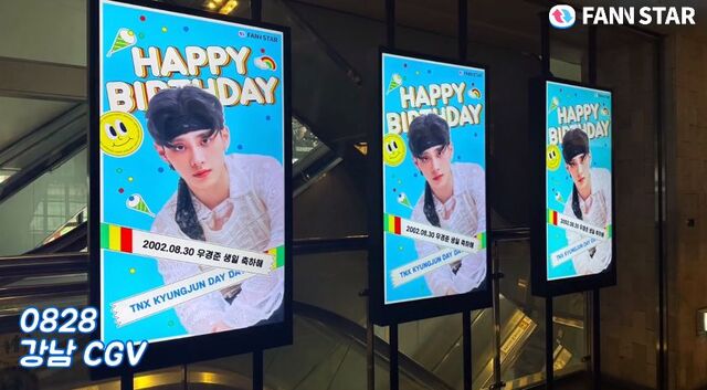 우경준 생일 축하해 30일 그룹 TNX 우경준의 생일을 맞아 서울 강남구 강남역 CGV 디지털 포스터에서 축하 영상이 상영 중이다. /팬앤스타