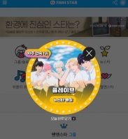  플레이브, '팬앤스타' 뉴스타 랭킹 10주 연속 1위