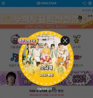  소디엑, '팬앤스타' 뉴스타 랭킹 5주 연속 1위