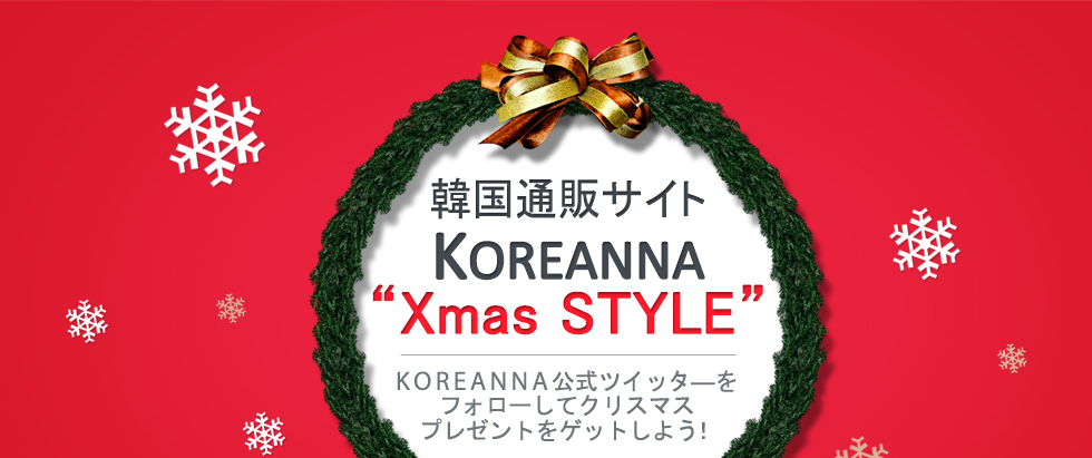 koreanna Event