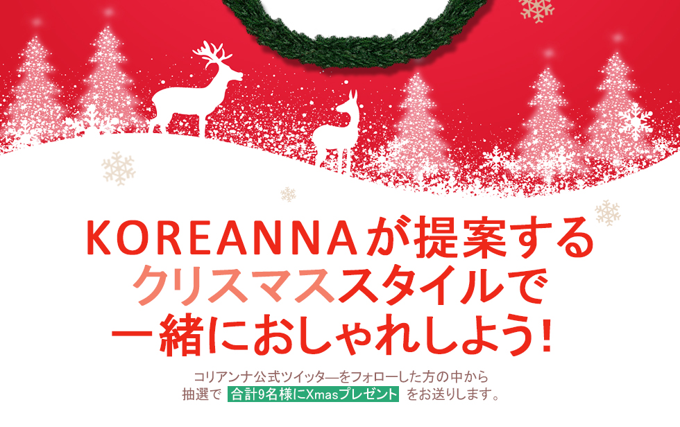 koreanna Event