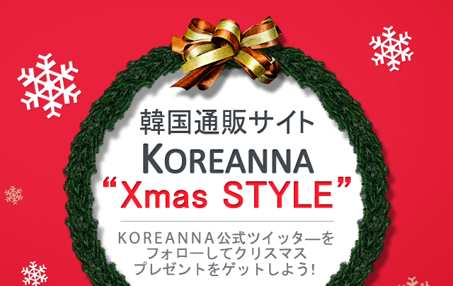 koreanna Event