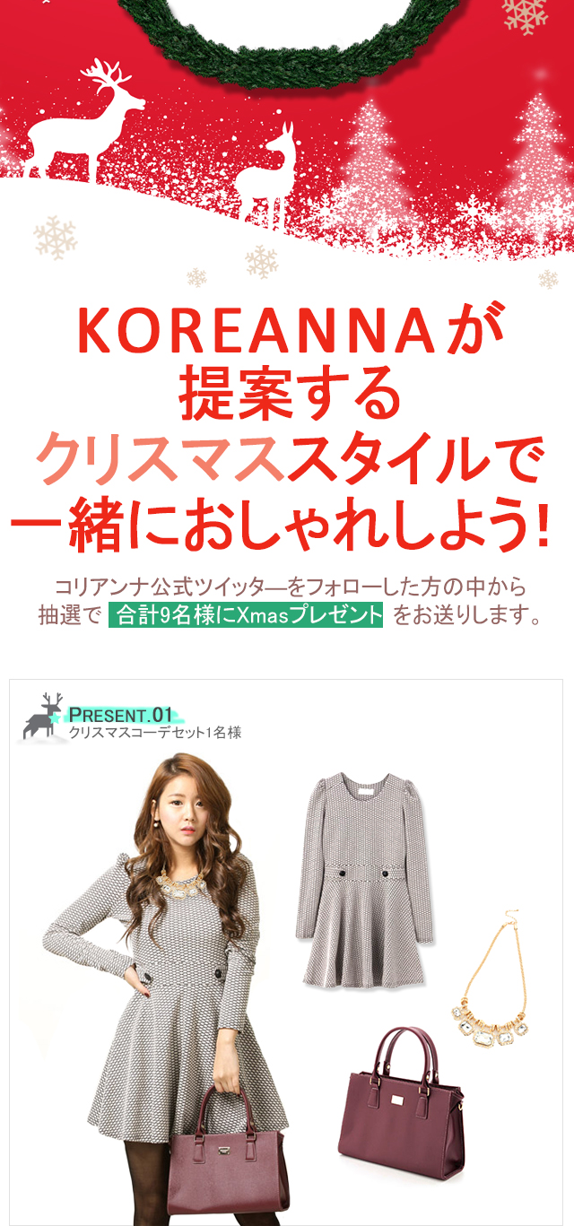 koreanna Event