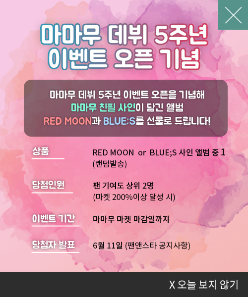  이벤트