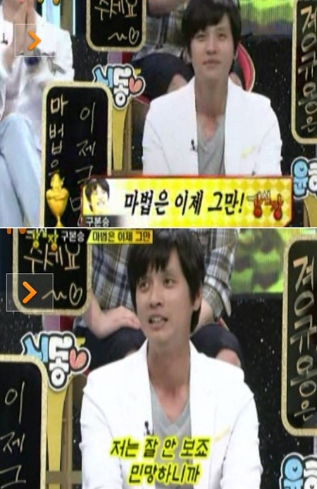 



▲방송에서 영화 '마법의 성'에 대해 솔직 고백한 구본승 /사진=SBS '강심장' 캡처