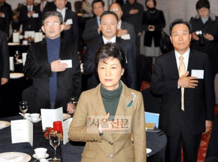 ▲ 박근혜 전 대표의 싱크탱크로 알려진 '국가미래연구원'의 구성원 가운데 서강대 출신 인사들이 많은 것으로 알려졌다. / 사진제공=서울신문