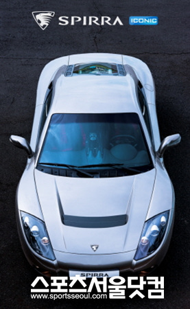 ▲ 스피라 아이코닉
