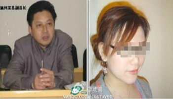 ▲성상납 X파일의 주인공으로 지목된 중국 지방관리 덩궈젠씨와 B씨의 첩 C씨 <출처 - 웨이보 닷컴>