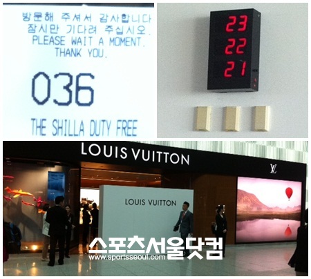 



▲ 루이비통이 손님들에게 제시한 번호표(왼쪽 시계방향), 전광판, 개점을 준비하는루이비통 인천공항 면세점 