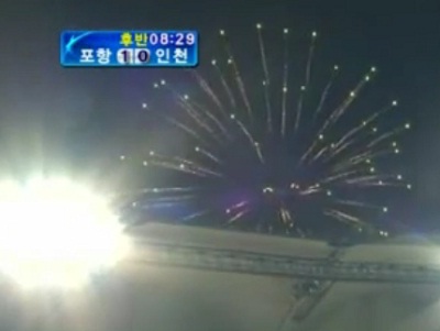 ▲ 인천-포항전에서 발생한 '불꽃놀이쇼'가 논란이 되고 있다
