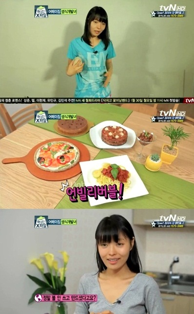 ▲tvN '화성인 X-파일'에 출연한 생식개발녀가 시청자들로부터 호평받고 있다,/tvN 방송캡처