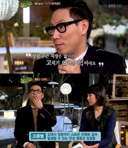 



▲윤종신이 크론병을 앓고 있다고 고백했다. /SBS '힐링캠프' 방송 캡처