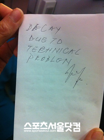 ▲ 가루다인도네시아항공이 연착 이유에 대해 항의하는 탑승객들에 대해 메일로 항의 하라며 증명서를 써줬다.