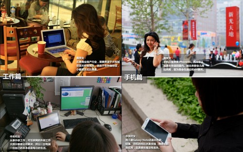 베이징 궈마오녀와 중관춘녀의 하루./중국 왕이디지털