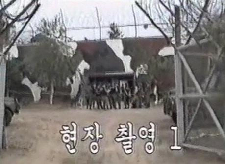 김동민 일병 총기 난사 현장을 촬영한 동영상이 유포돼 파문이 일고 있다. / 온라인 커뮤니티 캡처.