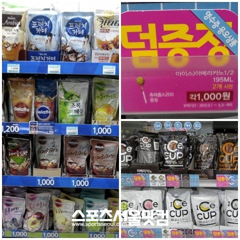 ▲ 편의점 아이스 음료가 큰 인기를 얻고 있다.