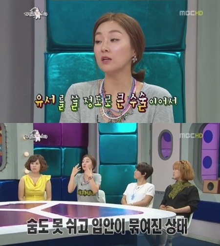 



양악수수술의 위험성에 대해 경고한 개그우먼 김지혜./ MBC '황금어장' 방송 캡처