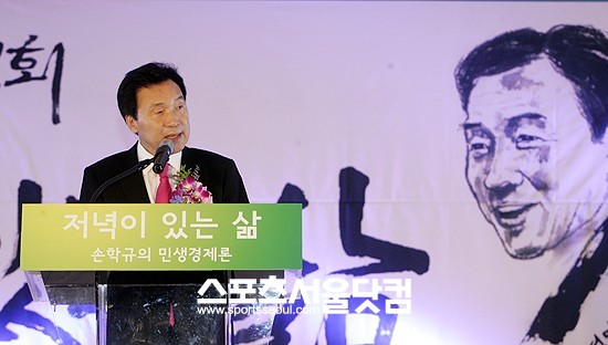 대선출마를 선언한 손학규 민주통합당 상임고문이 5일 저녁 세종문화회관에서 저서 '저녁이 있는 삶-손학규의 민생경제론' 출판기념회를 열고 대선출마와 관련해 발언하고있다. /임영무 기자