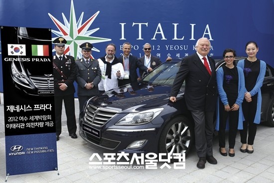 



15일 현대자동차는  2012 여수세계박람회 이탈리아관에 제네시스 프라다 1대를 의전용 차량으로 제공한다고 밝혔다.