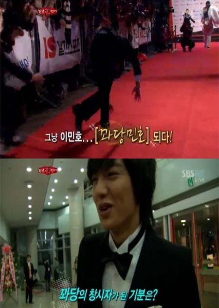 이민호가 레드카펫 위에서 넘어져 '꽈당 스타'가 됐다. /SBS '한밤의 TV연예' 캡처