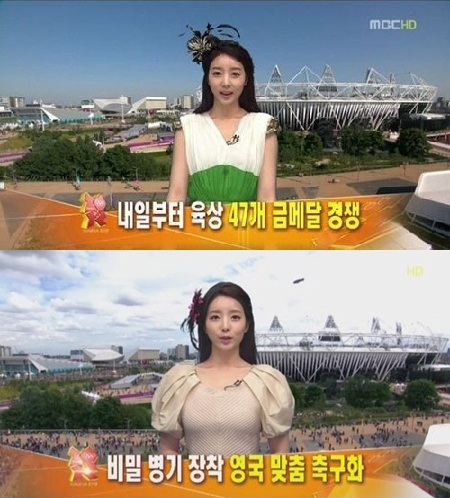 양 아나운서는 모자가 아닌 깃털 장식으로 독특한 패션을 고수하고 있다./MBC '뉴스데스크' 방송 캡처