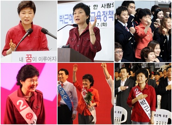 새누리당 박근혜 대선 후보는 지난달 10일 대선 출정식 이후 붉은 계열의 상의를 자주 입었다.