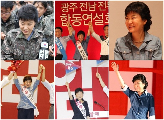 박 후보는 붉은 색 못지 않게 푸른 색 상의도 즐겨 입었다. 푸른 색은 신뢰감을 형성하는 데 유리하고, 포용하는 이미지가 강하다.