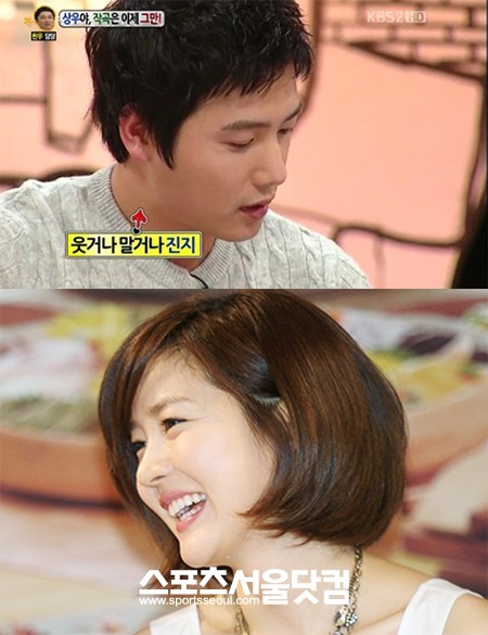 이상우의 4차원 매력과 성유리의 밝은 성격이 잘어울린다는 목소리가 홍수를이룬다. /KBS2 '안녕하세요' 방송 캡처, 더팩트DB