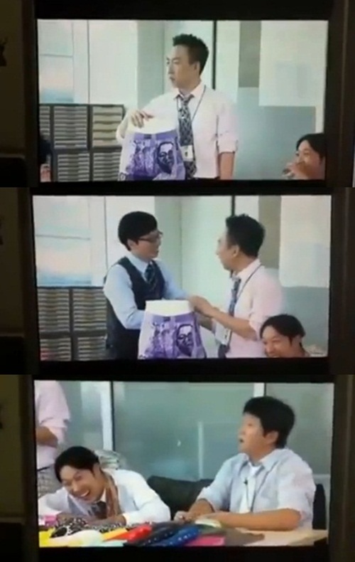 '무한도전'의 편집 전 영상이 인터넷에 유출됐다./해당 영상 캡처