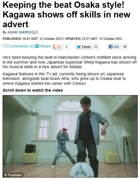 '데일리메일'이 카가와 신지의 비트박스 실력이 담긴 광고영상을 설명하고 있다.
/영국 일간지 '데일리메일'