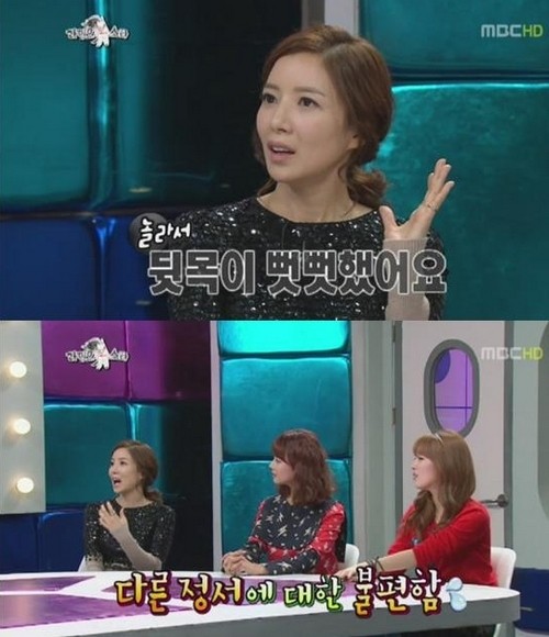 윤세아가 가상남편 줄리엔 강에 대한 첫 느낌을 밝혔다./MBC '황금어장' 캡처