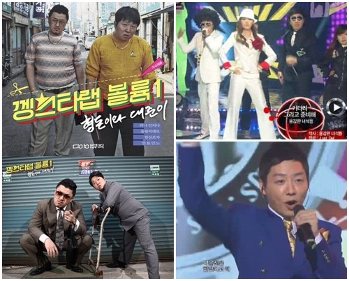 



'B급 가수들의 대반란' 2012년 가요계를 주름 잡았던 B급 가수들. 힙합듀오 형돈이와 대준이, 그룹 용감한 녀석들, 가수 이중성(왼쪽부터 시계방향)/ 방송캡처, 앨범 재킷