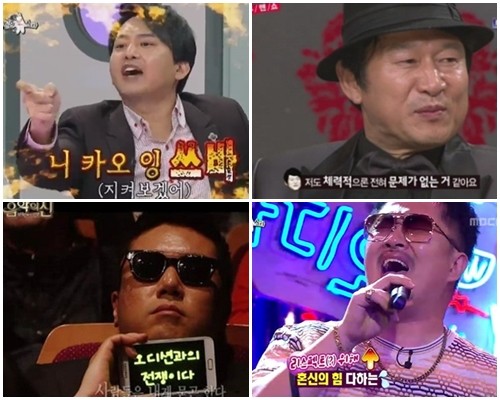 



'예능, B급 게스트로도 문제없다!' 2012년 예능 프로그램들을 주름잡았던 B급 출연자들. 배우 윤기원, 김응수, 가수 데프콘, 가수 이상민(왼쪽 위 시계방향)./ 방송 캡처