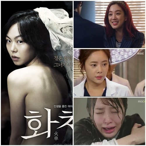 '발연기★에서 연기파 배우로' 연기력 논란에 시달리다가 일취월장해 대중들로부터 '배우'라는 타이틀틀을 인정받은 스타들. 배우 김민희, 정려원, 황정음, 윤은혜(왼쪽부터 시계방향)./ 영화 '화차' 공식 홍보 포스터, 드라마 영상 캡처